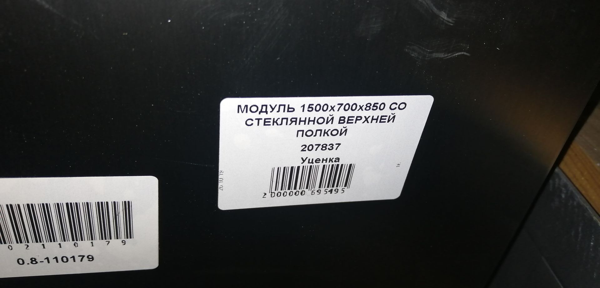 Стол с тепловым шкафом hicold ts430 14 gn o