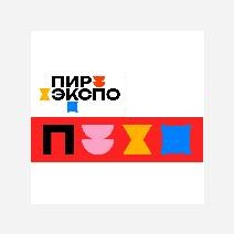 Фото с выставки ПИР 2025