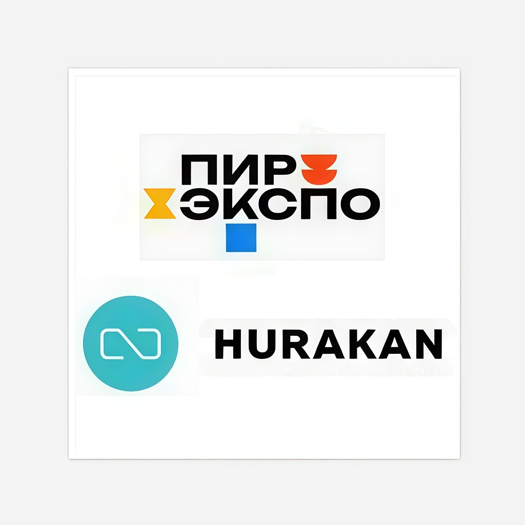 ПИР 2025 Hurakan