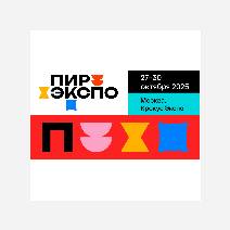 ПИР 2025 ПИР 2025